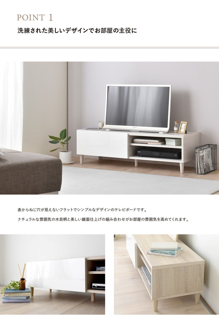テレビ台ローボード120安い収納32型40インチロータイプおしゃれ北欧40インチ対応幅120引き出し奥行40大容量TV台TVボード