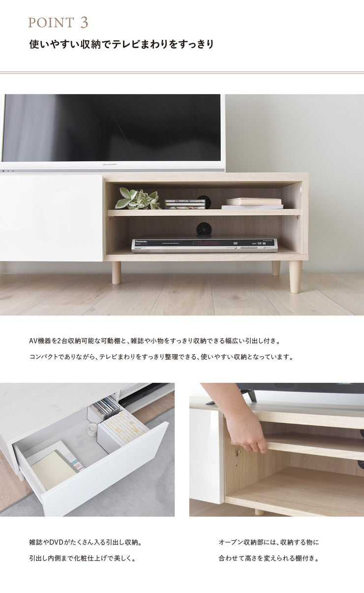 テレビ台ローボード120安い収納32型40インチロータイプおしゃれ北欧40インチ対応幅120引き出し奥行40大容量TV台TVボード