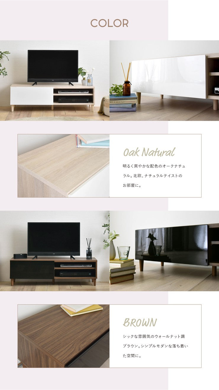 テレビ台ローボード120安い収納32型40インチロータイプおしゃれ北欧40インチ対応幅120引き出し奥行40大容量TV台TVボード