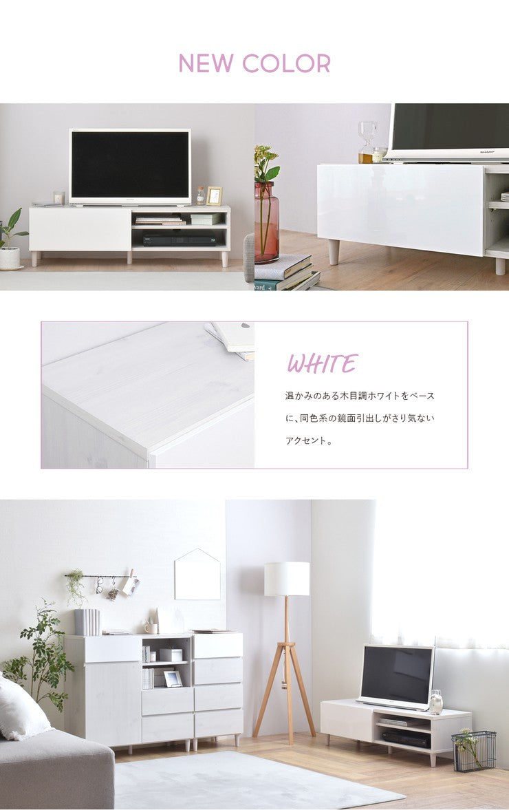 テレビ台ローボード120安い収納32型40インチロータイプおしゃれ北欧40インチ対応幅120引き出し奥行40大容量TV台TVボード