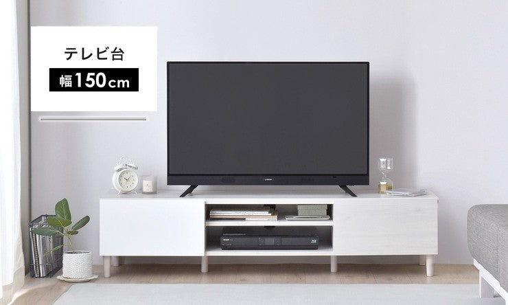 テレビ台ローボードおしゃれ150安い収納TV台TVボード北欧32型40インチロータイプ40インチ対応幅150引き出し奥行40大容量