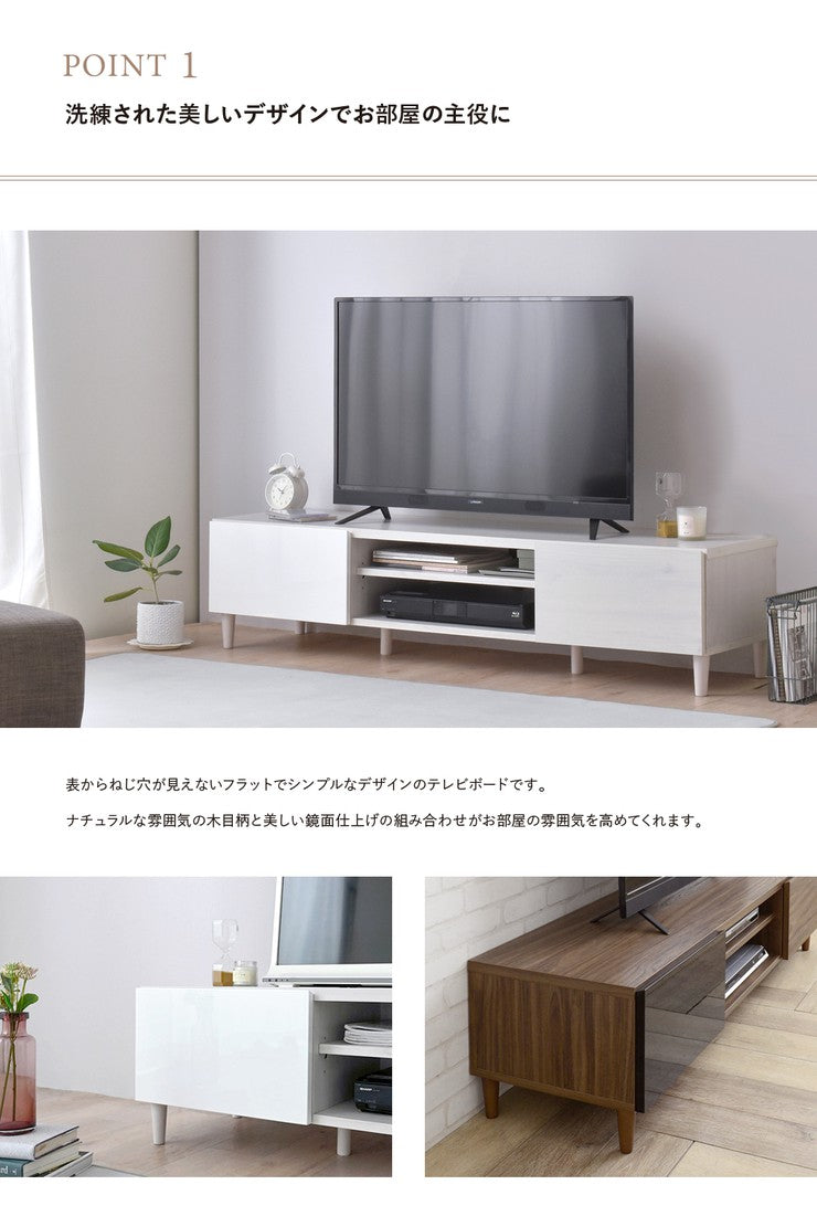 テレビ台ローボードおしゃれ150安い収納TV台TVボード北欧32型40インチロータイプ40インチ対応幅150引き出し奥行40大容量