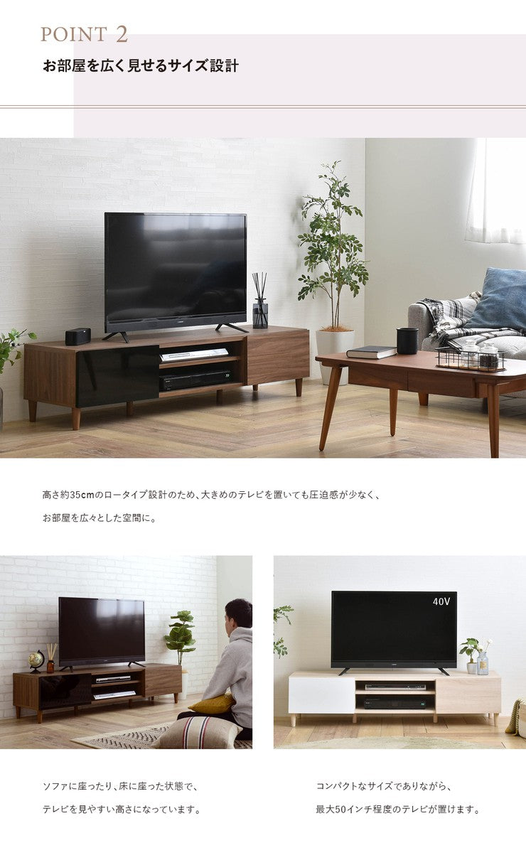 テレビ台ローボードおしゃれ150安い収納TV台TVボード北欧32型40インチロータイプ40インチ対応幅150引き出し奥行40大容量