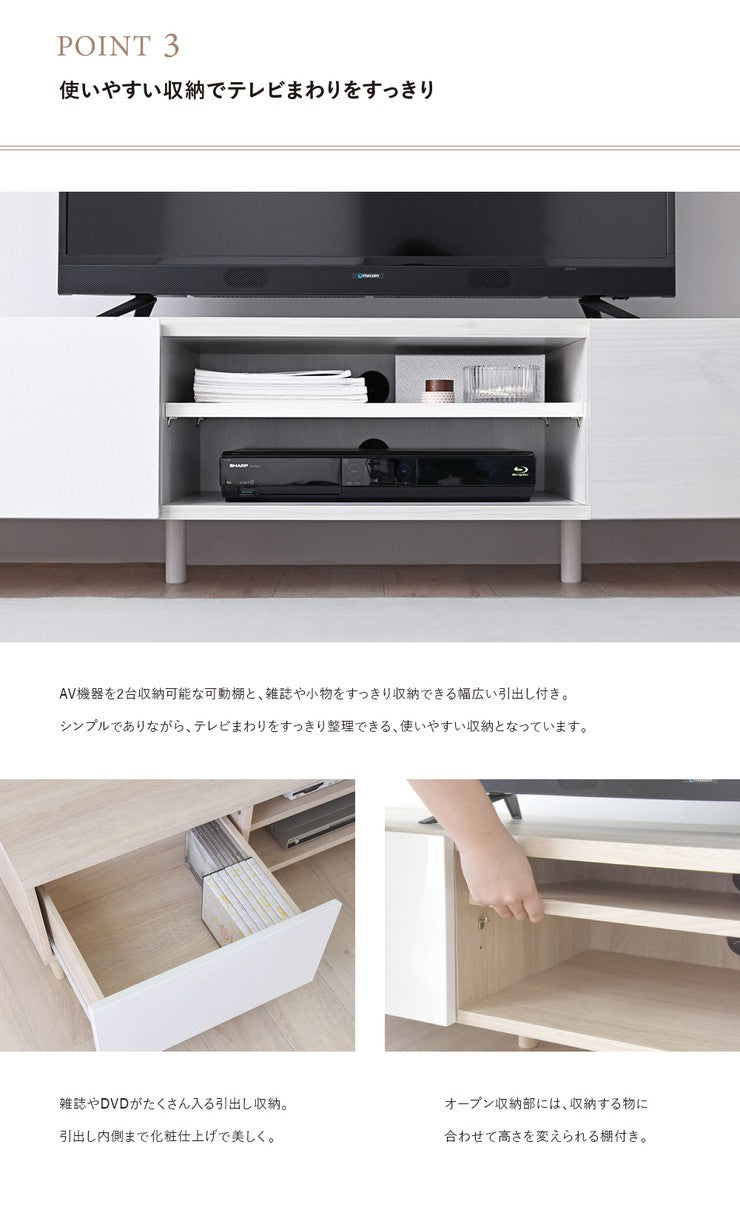 テレビ台ローボードおしゃれ150安い収納TV台TVボード北欧32型40インチロータイプ40インチ対応幅150引き出し奥行40大容量