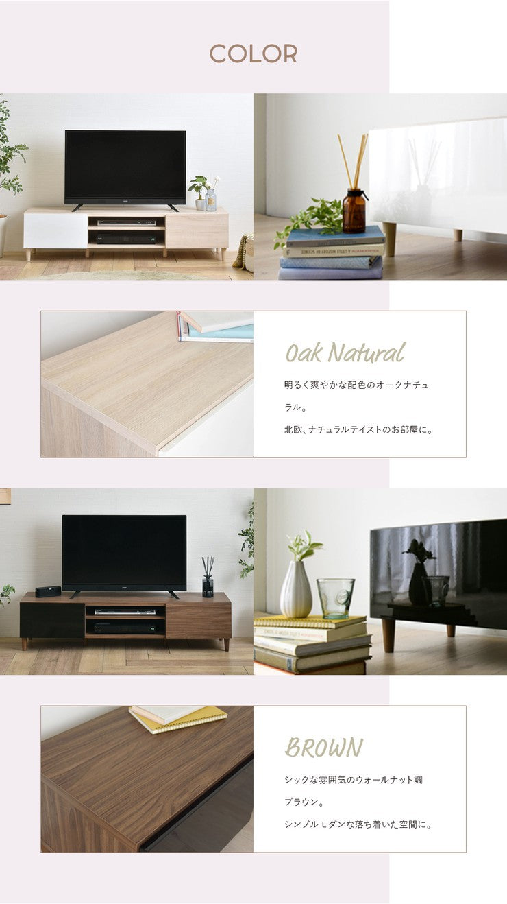 テレビ台ローボードおしゃれ150安い収納TV台TVボード北欧32型40インチロータイプ40インチ対応幅150引き出し奥行40大容量