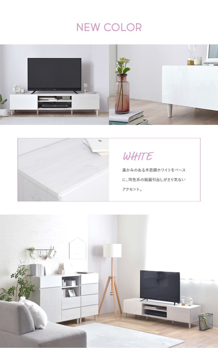 テレビ台ローボードおしゃれ150安い収納TV台TVボード北欧32型40インチロータイプ40インチ対応幅150引き出し奥行40大容量