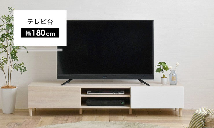 テレビ台ローボードおしゃれ180安い収納TV台TVボード北欧32型40インチロータイプ40インチ対応幅180引き出し奥行40大容量