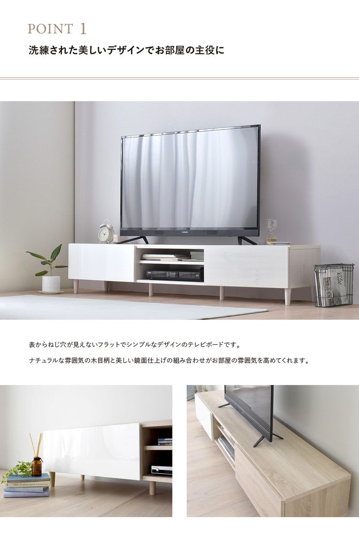 テレビ台ローボードおしゃれ180安い収納TV台TVボード北欧32型40インチロータイプ40インチ対応幅180引き出し奥行40大容量
