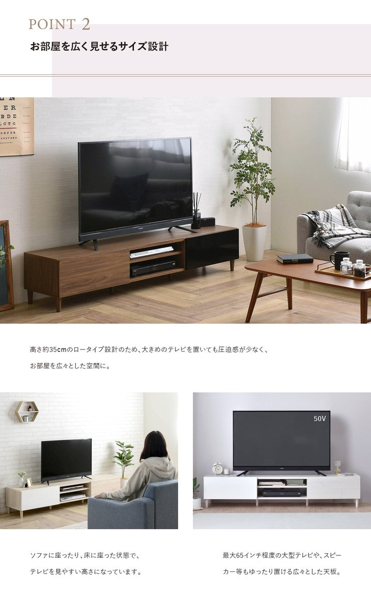 テレビ台ローボードおしゃれ180安い収納TV台TVボード北欧32型40インチロータイプ40インチ対応幅180引き出し奥行40大容量