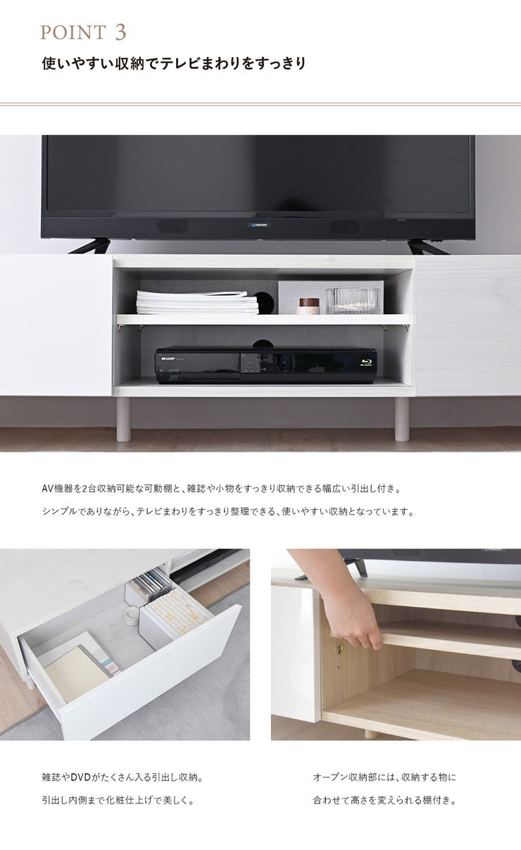 テレビ台ローボードおしゃれ180安い収納TV台TVボード北欧32型40インチロータイプ40インチ対応幅180引き出し奥行40大容量