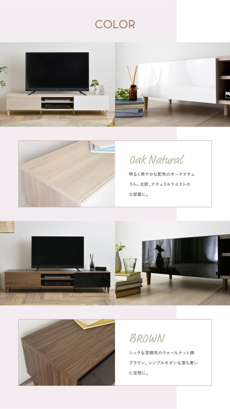 テレビ台ローボードおしゃれ180安い収納TV台TVボード北欧32型40インチロータイプ40インチ対応幅180引き出し奥行40大容量