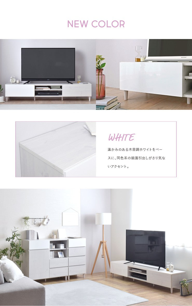 テレビ台ローボードおしゃれ180安い収納TV台TVボード北欧32型40インチロータイプ40インチ対応幅180引き出し奥行40大容量