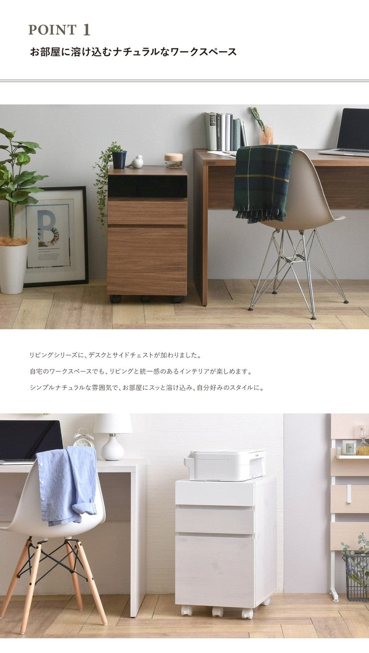 サイドラック木製スリムキャスタープリンターラックサイドチェストおしゃれ北欧サイドテーブル引き出し3段幅40プリンター台収納