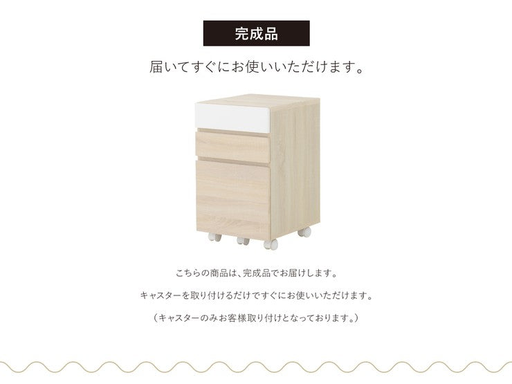 サイドラック木製スリムキャスタープリンターラックサイドチェストおしゃれ北欧サイドテーブル引き出し3段幅40プリンター台収納
