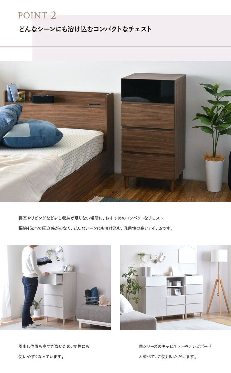 チェスト幅45安い4段タンス子供洋服タンス木製洋服ダンス北欧整理タンス収納木製チェストローチェストおしゃれ北欧格安子供用