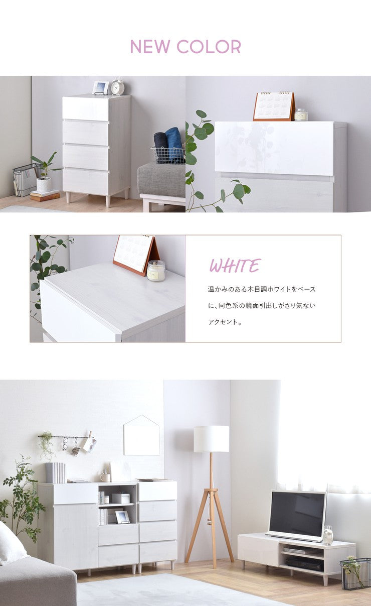 チェスト幅45安い4段タンス子供洋服タンス木製洋服ダンス北欧整理タンス収納木製チェストローチェストおしゃれ北欧格安子供用