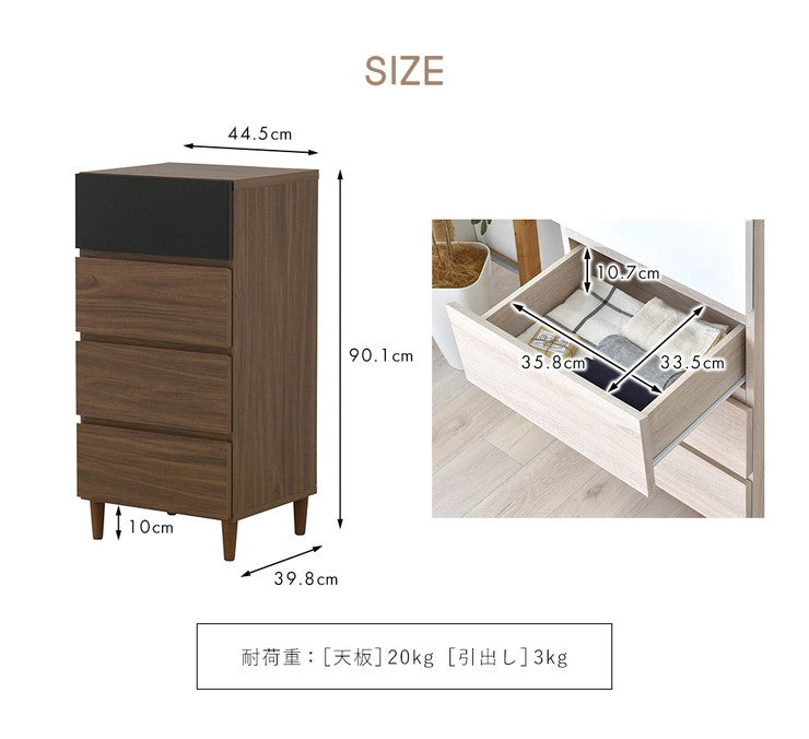 チェスト幅45安い4段タンス子供洋服タンス木製洋服ダンス北欧整理タンス収納木製チェストローチェストおしゃれ北欧格安子供用