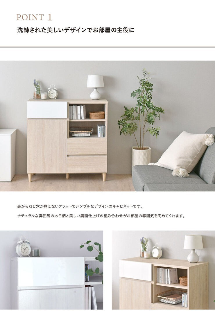 キャビネットリビング木製収納安い大容量扉付きロータイプ薄型スリム幅90アンティークおしゃれ北欧モダンリビングボードサイドボード