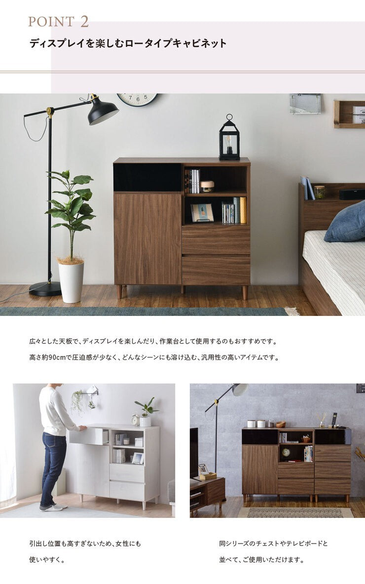 キャビネットリビング木製収納安い大容量扉付きロータイプ薄型スリム幅90アンティークおしゃれ北欧モダンリビングボードサイドボード