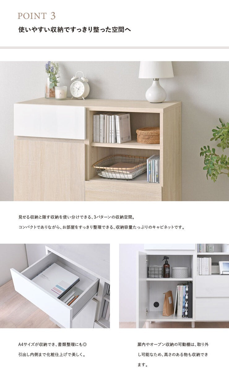 キャビネットリビング木製収納安い大容量扉付きロータイプ薄型スリム幅90アンティークおしゃれ北欧モダンリビングボードサイドボード