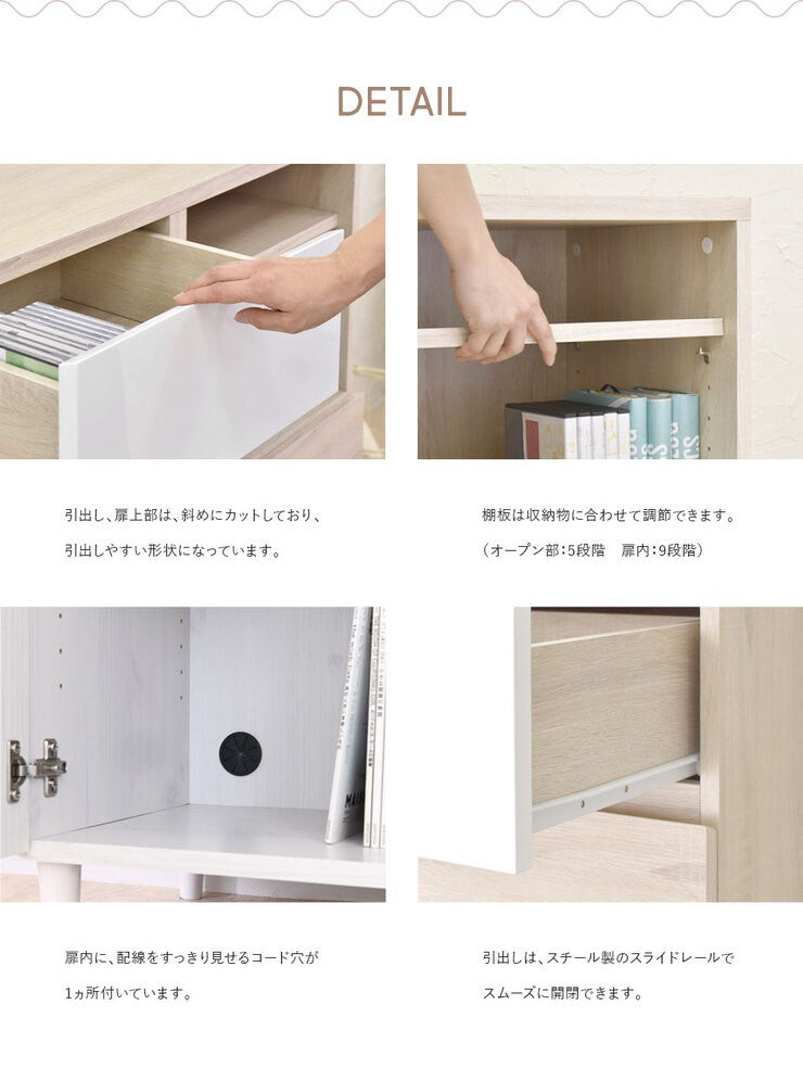 キャビネットリビング木製収納安い大容量扉付きロータイプ薄型スリム幅90アンティークおしゃれ北欧モダンリビングボードサイドボード