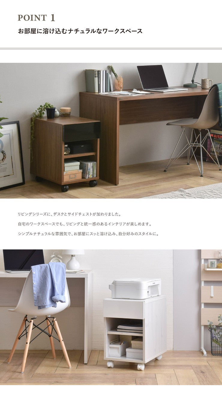サイドラック木製スリムキャスタープリンターラックサイドチェストおしゃれ北欧サイドテーブル引き出し2段幅35プリンター台収納