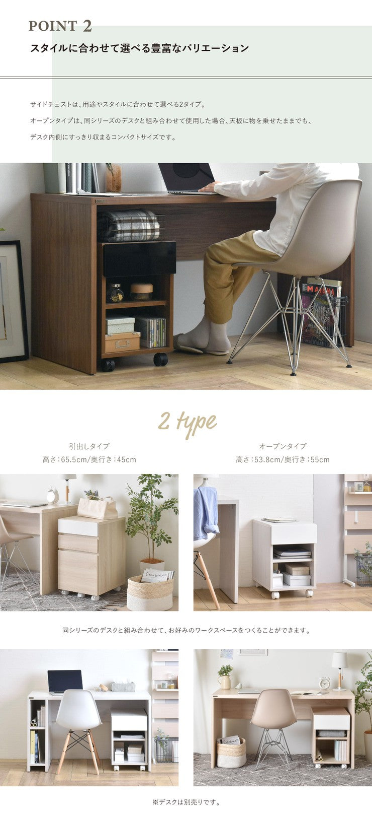 サイドラック木製スリムキャスタープリンターラックサイドチェストおしゃれ北欧サイドテーブル引き出し2段幅35プリンター台収納