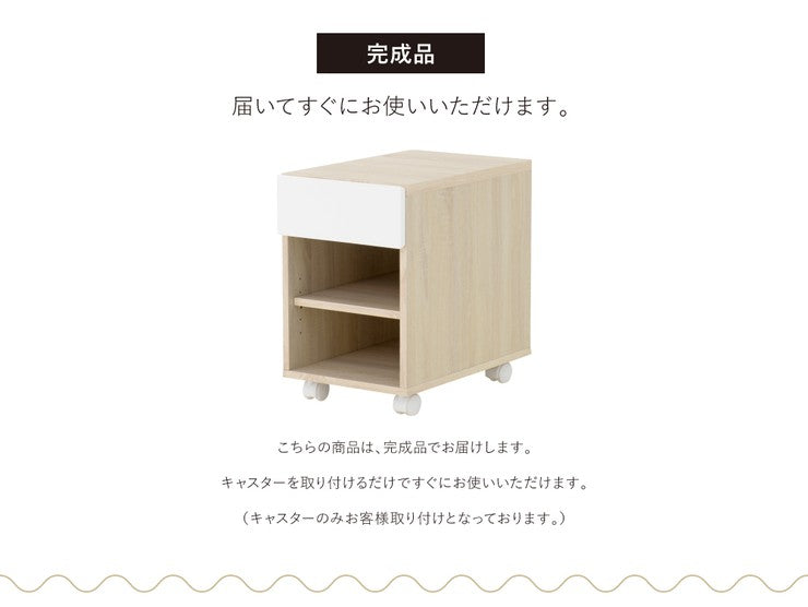 サイドラック木製スリムキャスタープリンターラックサイドチェストおしゃれ北欧サイドテーブル引き出し2段幅35プリンター台収納