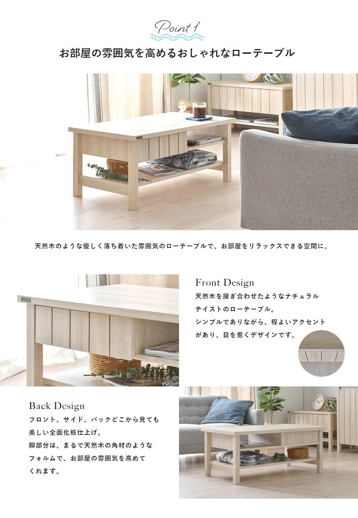 センターテーブル大きい木製北欧リビングテーブル90引き出しコンパクトおしゃれインテリアヴィンテージ安いローテーブル一人暮らし収納付き