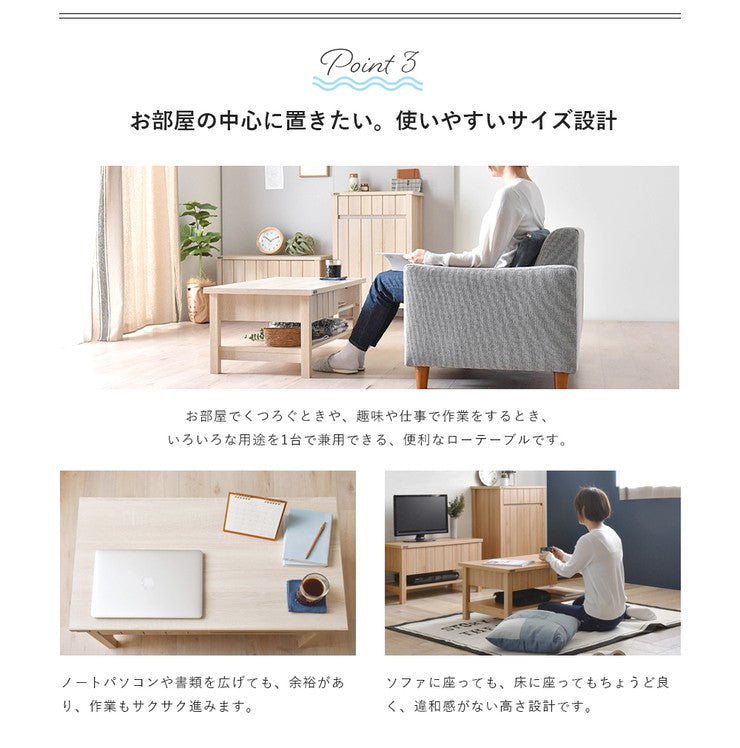 センターテーブル大きい木製北欧リビングテーブル90引き出しコンパクトおしゃれインテリアヴィンテージ安いローテーブル一人暮らし収納付き