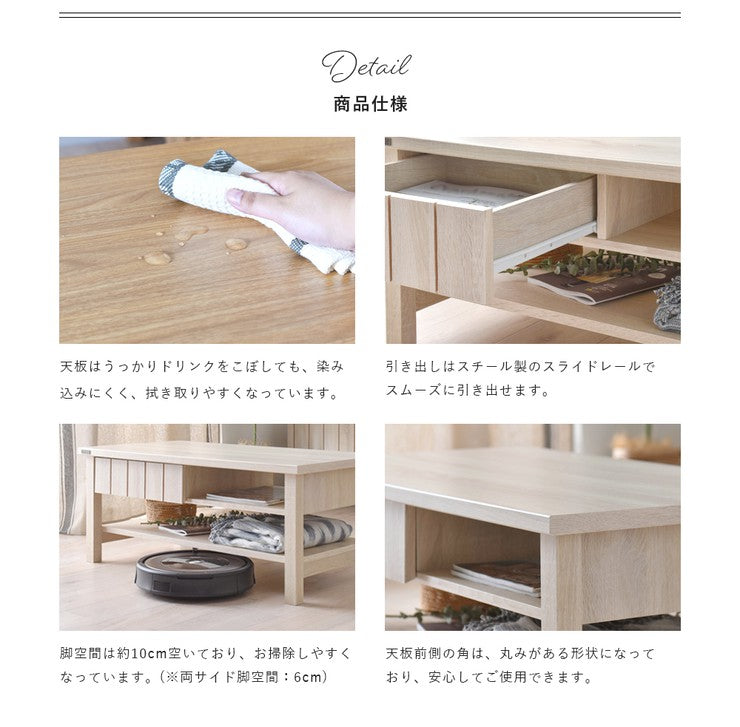 センターテーブル大きい木製北欧リビングテーブル90引き出しコンパクトおしゃれインテリアヴィンテージ安いローテーブル一人暮らし収納付き