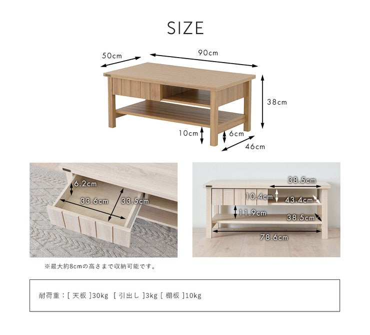 センターテーブル大きい木製北欧リビングテーブル90引き出しコンパクトおしゃれインテリアヴィンテージ安いローテーブル一人暮らし収納付き