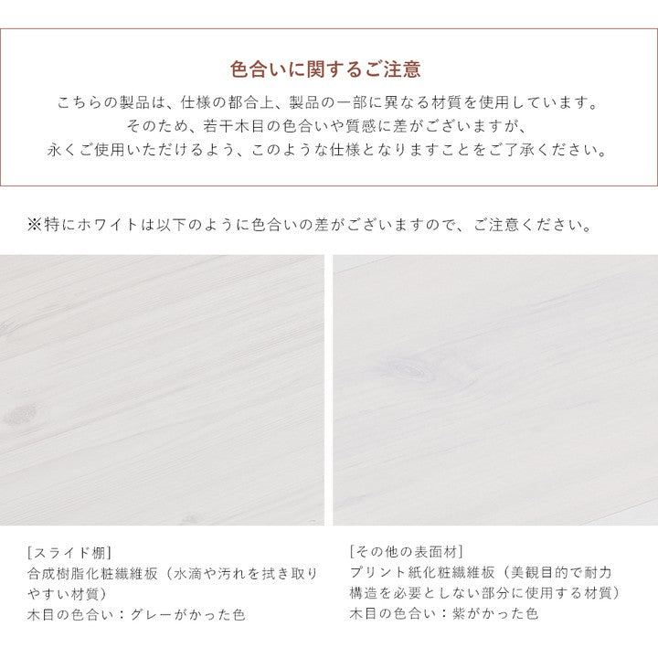 テレビ台