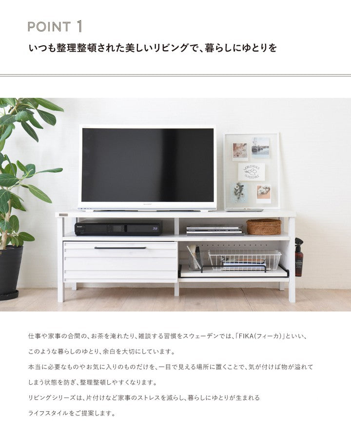 テレビ台