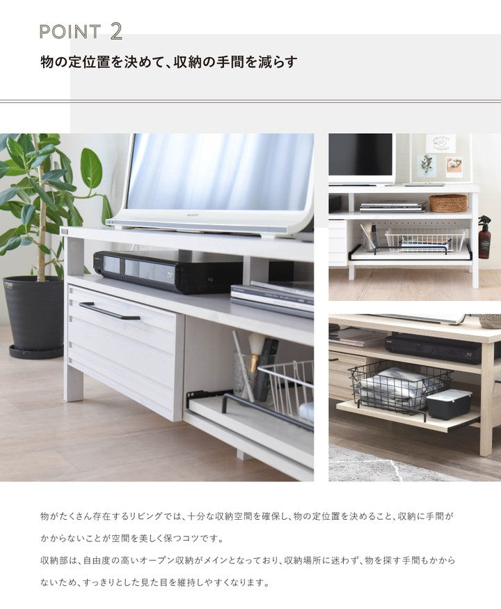 テレビ台