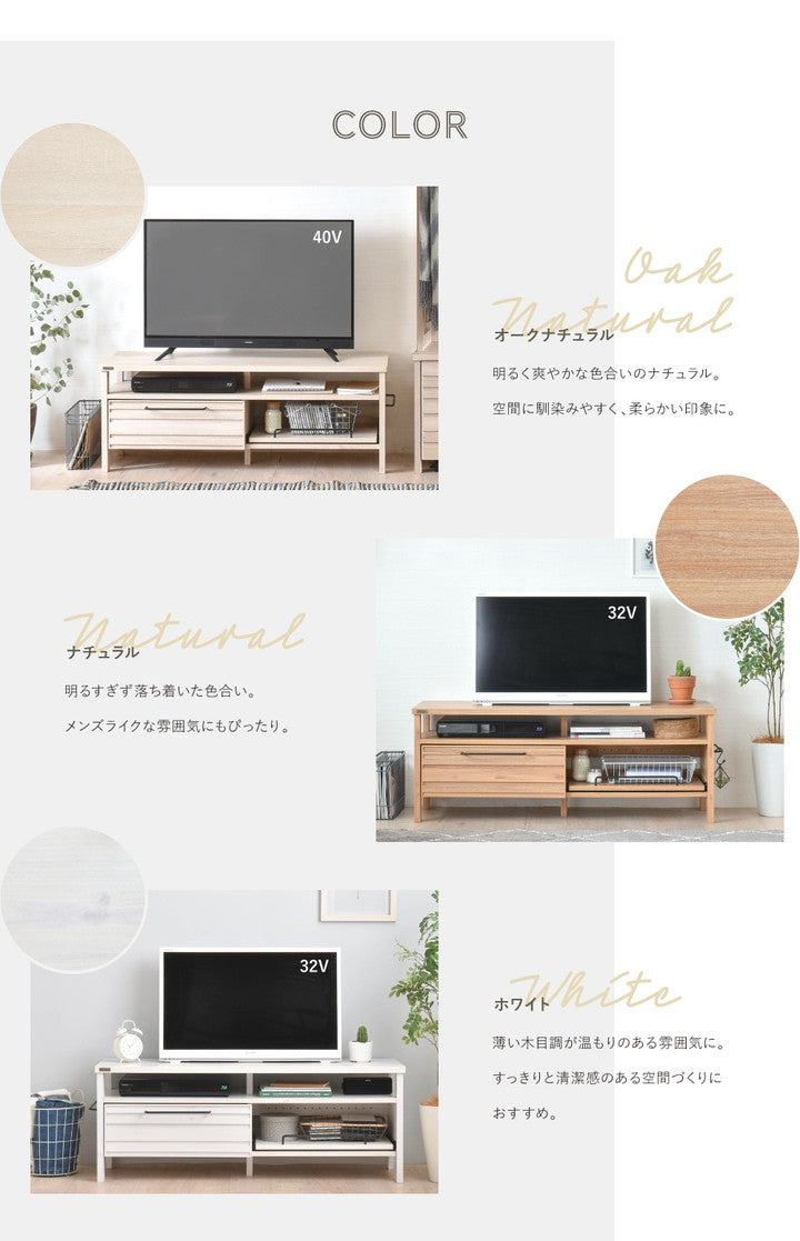 テレビ台
