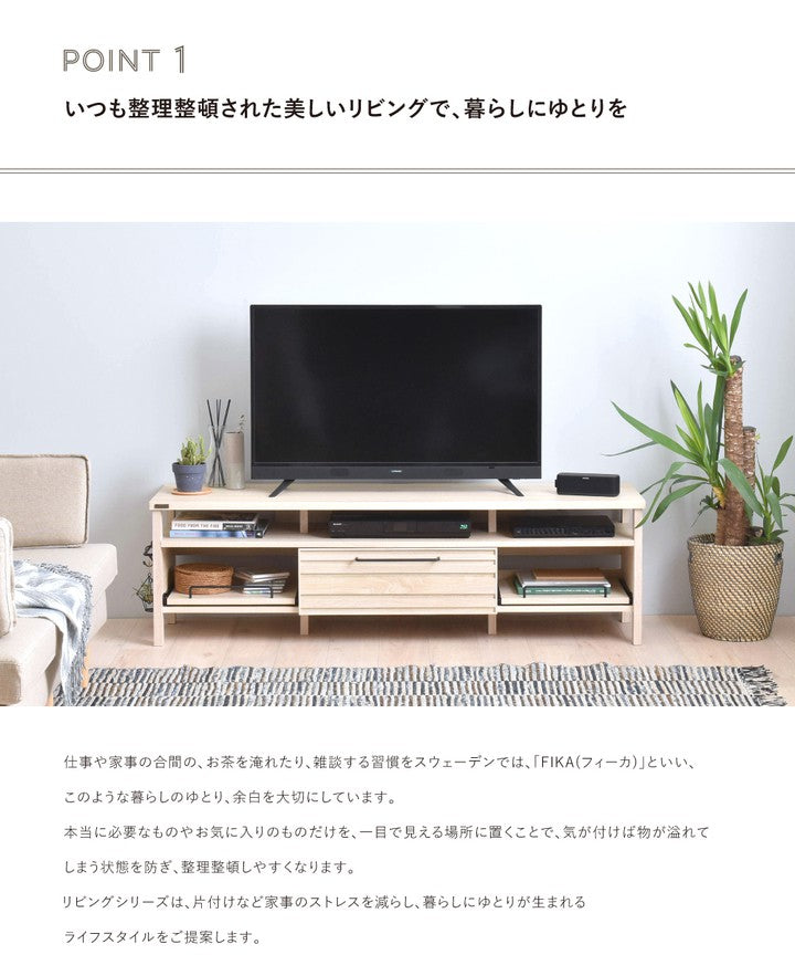 テレビ台