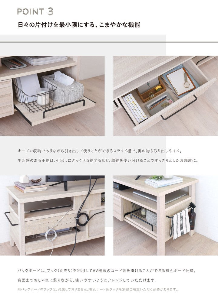 テレビ台