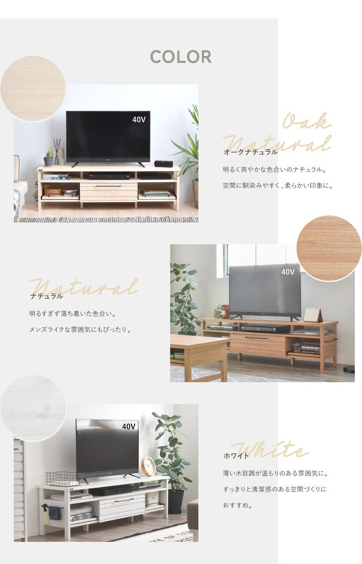 テレビ台