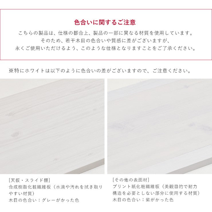 食器棚ロータイプスリム収納おしゃれ安い北欧幅85キッチン収納安いキッチン収納レンジ台キッチンカウンター天板食器収納ラック
