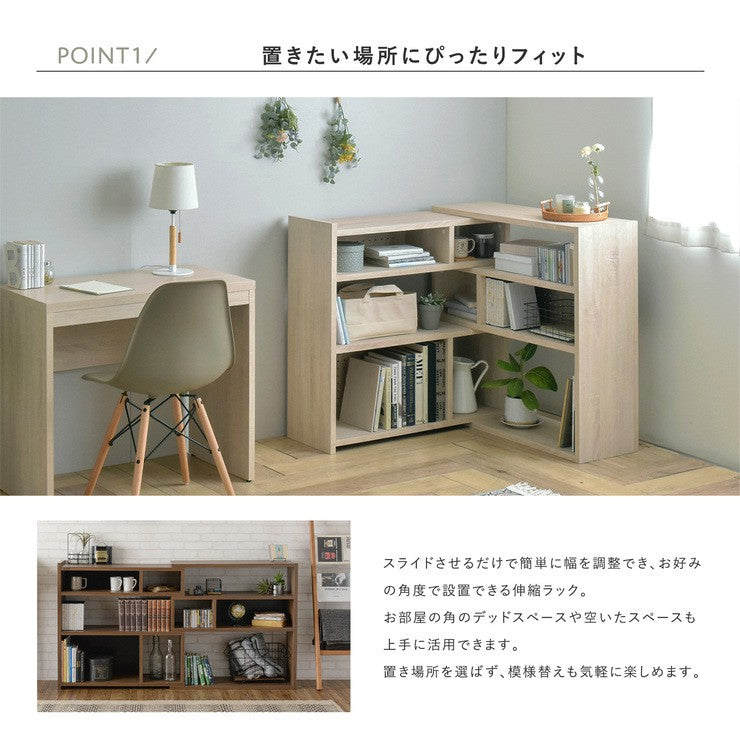 オープンラックシェルフスリム木製棚ラックおしゃれ収納飾り棚ディスプレイ北欧安い3段シェルフ棚本棚幅90小さいオープンシェルフ