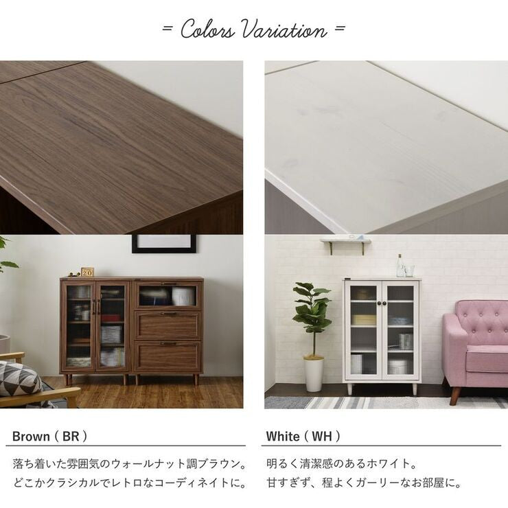 食器棚ロータイプスリム収納おしゃれ安い北欧幅60キッチン収納安いキッチン収納ガラス扉キッチンカウンター天板食器収納ラック