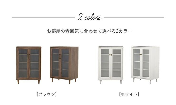 食器棚ロータイプスリム収納おしゃれ安い北欧幅60キッチン収納安いキッチン収納ガラス扉キッチンカウンター天板食器収納ラック