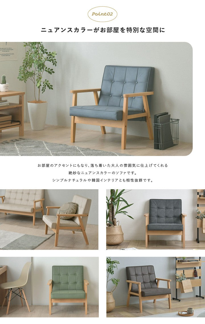 ソファ