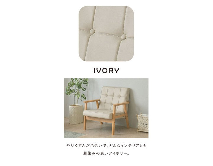 ソファ