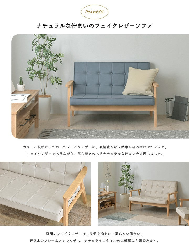 ソファ