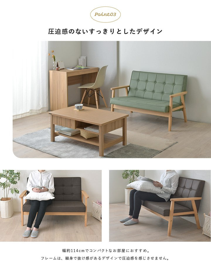 ソファ