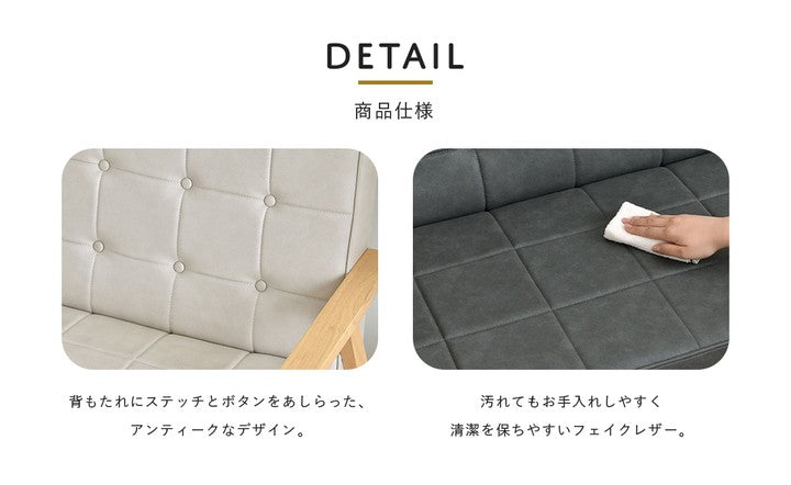 ソファ