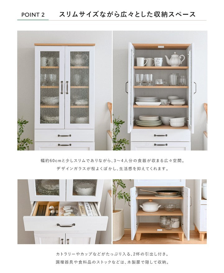 食器棚