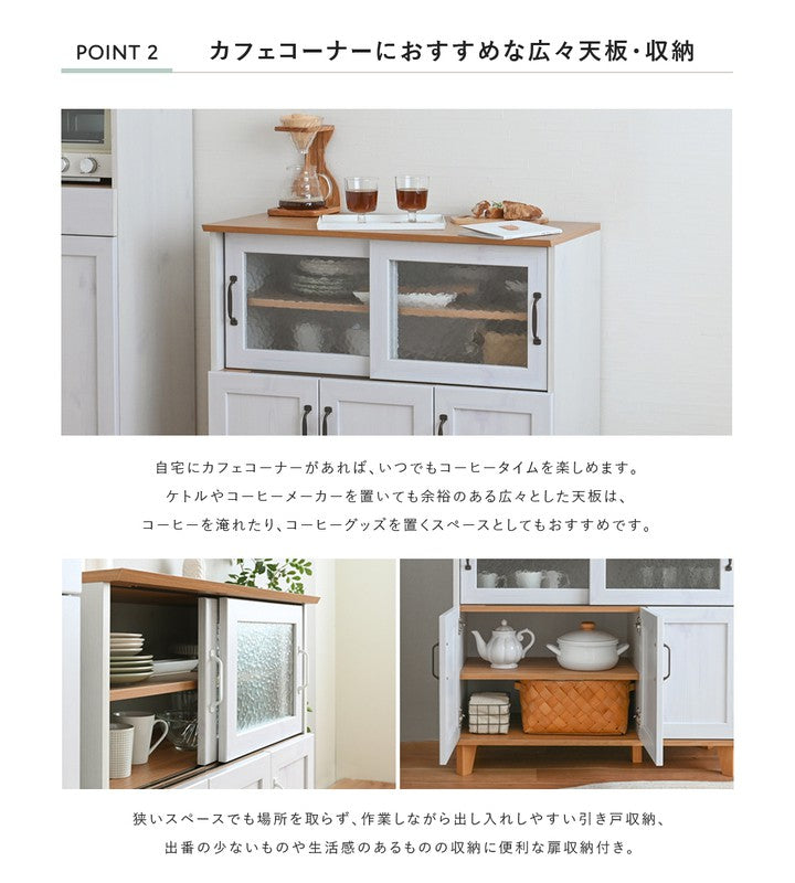 食器棚